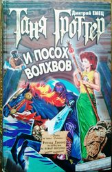 одрастковая летература