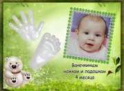 Мамочкам и малышам! Слепочки.