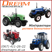 Трактора мини трактора 