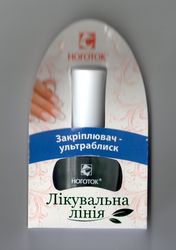 Закріплювач - ультраблиск