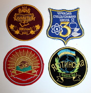 Нашивки школьной атрибутики