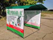 Торговые палатки ,  столы