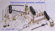 Изготовление граблин,  пружин