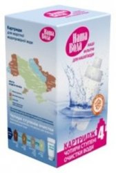 Картридж №4 для фильтра-кувшина, Житомир