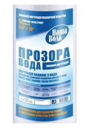 Картридж механической очистки КПВ 2510, 5 мкм, Житомир