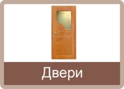 Супер цена!!! Межкомнатная дверь 299 грн.!!!