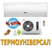 Кондиционер ZANUSSI Elegant invertor ZACS/I-24 HE/A15, Житомир