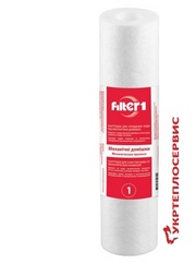 Картридж Filter1 КПВ 25 x 10″, 1 мкм.Монтаж, тех.обслуж., анализ воды