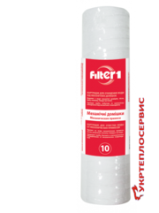 Картридж Filter1 КПН 25 x 10″, 10 мкм.Монтаж, тех.обслуж., анализ воды