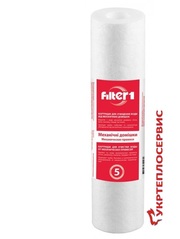 Картридж Filter1 КПВН 25 x 10″, 5 мкм.Монтаж, тех.обслуж., анализ воды