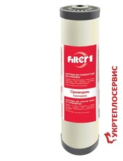 Картридж от удаления сероводорода и железа Filter1Centaur 45 x 20