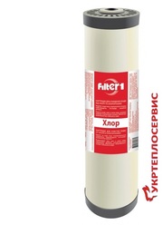 Картридж Filter1 КУДХ 4, 5 x 20.Монтаж, тех.обслуж., анализ воды.