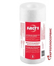 Картридж Filter1 КПВ 45 x 10″, 5 мкм.Монтаж, тех.обслуж, анализ воды