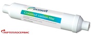 . Посткарбон Ecosoft. Монтаж, тех.обслуж., анализ воды