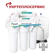 Система обратного осмоса Ecosoft 6-75M, Житомир
