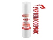 Картридж Filter1 КПВ 25 x 10″, 10 мкм, Житомир
