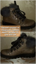 Детская обувь и одежда 