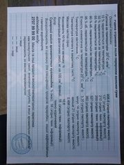 піролізне паливо